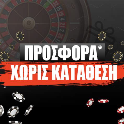 INTERWETTEN ΚΩΔΙΚΟΣ ΠΡΟΣΦΟΡΑΣ 2023 ️ ΤΟΝ .